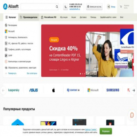 Скриншот главной страницы сайта allsoft.ru