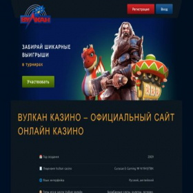 Скриншот главной страницы сайта amvvay.ru