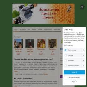 Скриншот главной страницы сайта bahus.jimdo.com