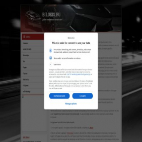 Скриншот главной страницы сайта bit.okis.ru
