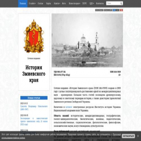 Скриншот главной страницы сайта colovrat.at.ua