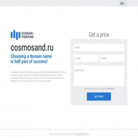 Скриншот главной страницы сайта cosmosand.ru