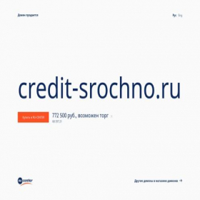 Скриншот главной страницы сайта credit-srochno.ru