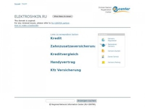 Скриншот главной страницы сайта elektroshkin.ru