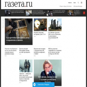 Скриншот главной страницы сайта gazeta.ru