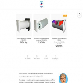 Скриншот главной страницы сайта homevent.ru