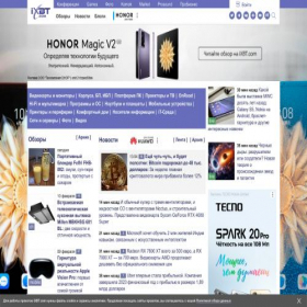 Скриншот главной страницы сайта ixbt.com