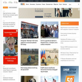 Скриншот главной страницы сайта rg.ru