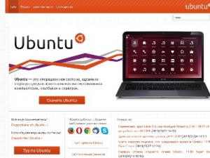 Скриншот главной страницы сайта ubuntu.ru