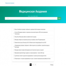 Скриншот главной страницы сайта vectrblog.ru