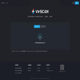 Скриншот главной страницы сайта virscan.com
