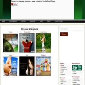 Скриншот главной страницы сайта watnodoor.com