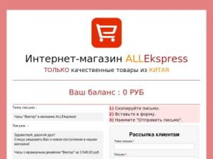 Скриншот главной страницы сайта work.x-ass.ru