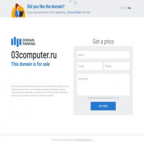 Скриншот главной страницы сайта 03computer.ru