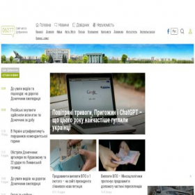 Скриншот главной страницы сайта 06277.com.ua