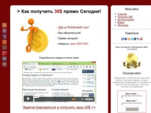 Скриншот главной страницы сайта 1-hoster.ru