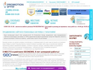 Скриншот главной страницы сайта 10-top.ru