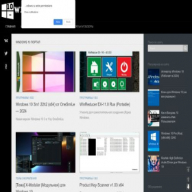 Скриншот главной страницы сайта 10-windows.ru