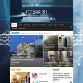 Скриншот главной страницы сайта 1000-dublenok.ru