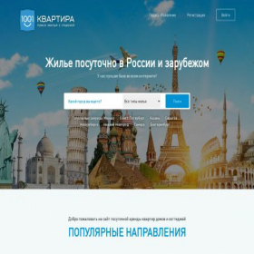 Скриншот главной страницы сайта 1001kvartira.ru
