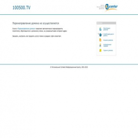 Скриншот главной страницы сайта 100500.tv