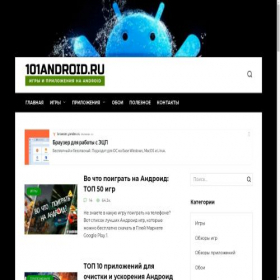 Скриншот главной страницы сайта 101android.ru