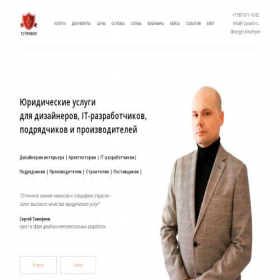 Скриншот главной страницы сайта 12pravil.ru