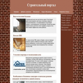 Скриншот главной страницы сайта 1rem.at.ua