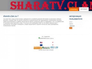 Скриншот главной страницы сайта 1sharatv1.ru