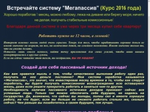 Скриншот главной страницы сайта 1u9.ru