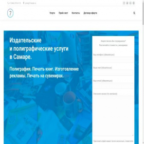 Скриншот главной страницы сайта 21vekpk.ru