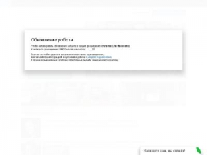 Скриншот главной страницы сайта 2927.ru