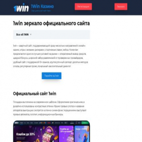 Скриншот главной страницы сайта 2queens.ru
