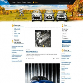 Скриншот главной страницы сайта 308-club.ru