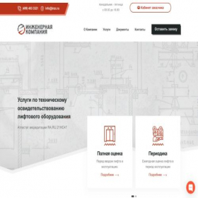 Скриншот главной страницы сайта 3321.ru