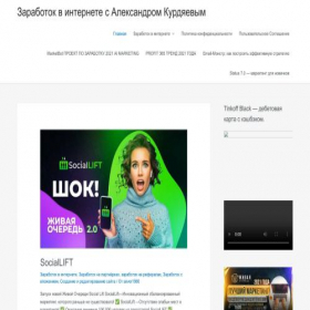Скриншот главной страницы сайта 3353.ru