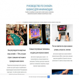 Скриншот главной страницы сайта 5litra.ru