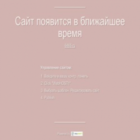 Скриншот главной страницы сайта 6465.ru