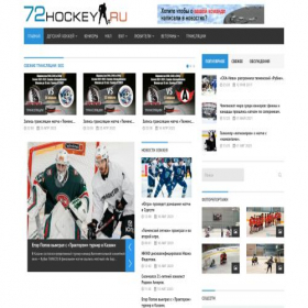 Скриншот главной страницы сайта 72hockey.ru