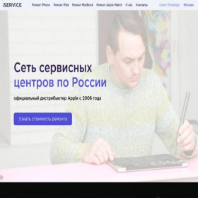 Скриншот главной страницы сайта 9282922.ru
