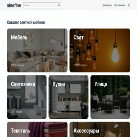 Скриншот главной страницы сайта 9fine.ru