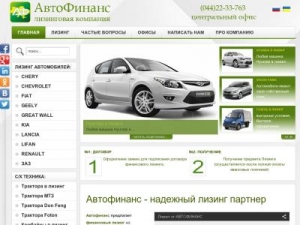 Скриншот главной страницы сайта a-fin.com.ua
