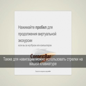 Скриншот главной страницы сайта a.contextbar.ru