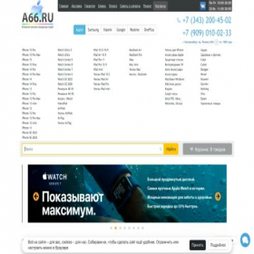 Скриншот главной страницы сайта a66.ru