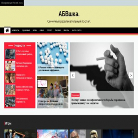 Скриншот главной страницы сайта abvshka.ru