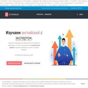 Скриншот главной страницы сайта activeenglish.ru