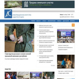 Скриншот главной страницы сайта adigeatoday.ru
