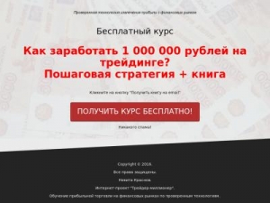 Скриншот главной страницы сайта adma17le.plp7.ru