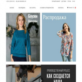 Скриншот главной страницы сайта aellina.ru