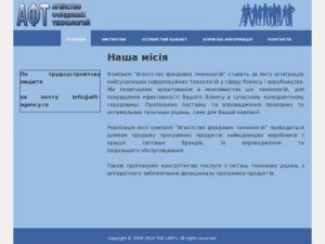 Скриншот главной страницы сайта aft-agency.ru